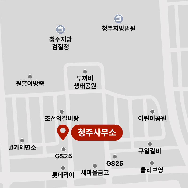 청주사무소 약도