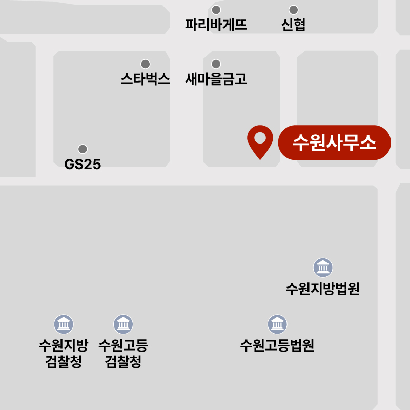 수원사무소 약도